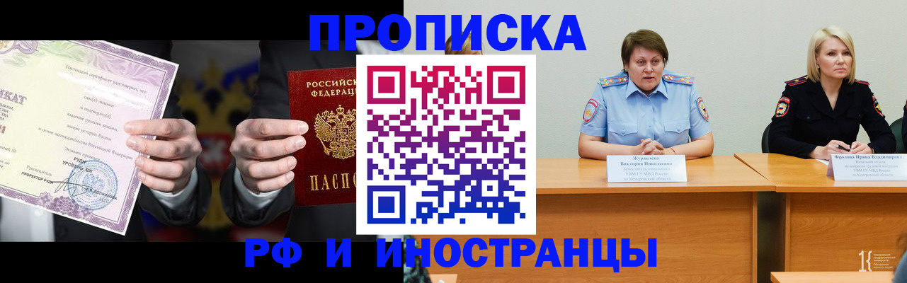 регистрация для школы в Ливны